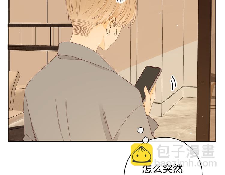 第24话 现在爱你，算不算太晚(1/3)-第68话