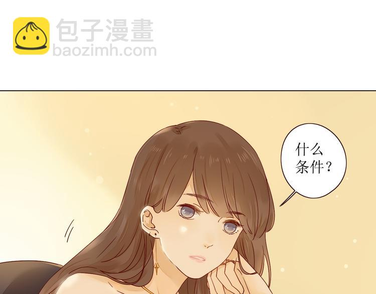 第7话 浅蓝叠影(1/3)-第8话