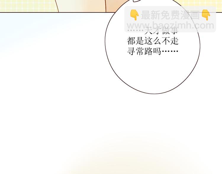 第7话 浅蓝叠影(1/3)-第8话