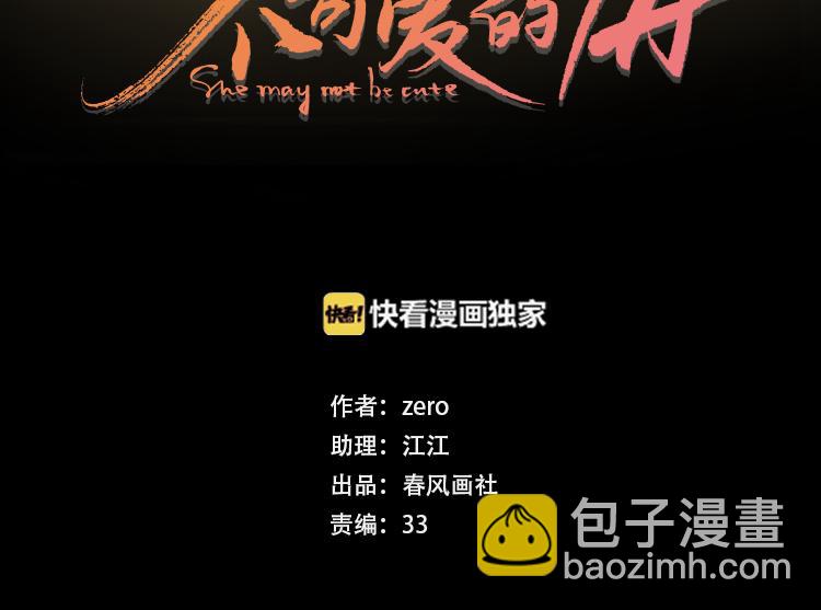 第28话 好事多磨(1/3)-第72话
