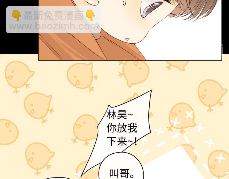 第28话 好事多磨(1/3)-第72话