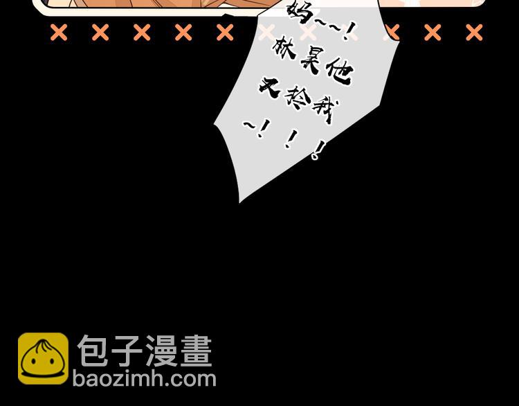 第28话 好事多磨(1/3)-第72话
