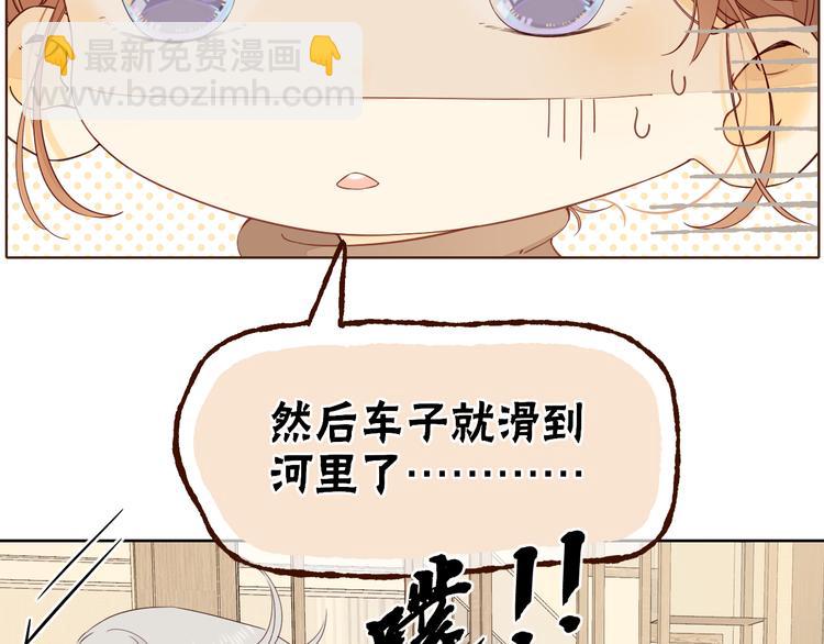 第30话 幸福来袭(1/3)-第74话