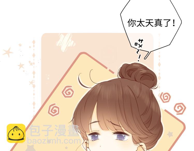 第30话 幸福来袭(1/3)-第74话