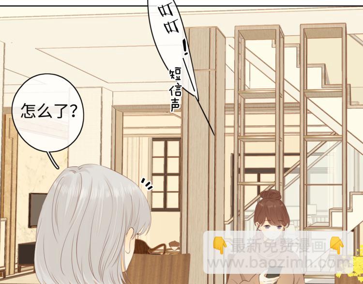 第30话 幸福来袭(1/3)-第74话