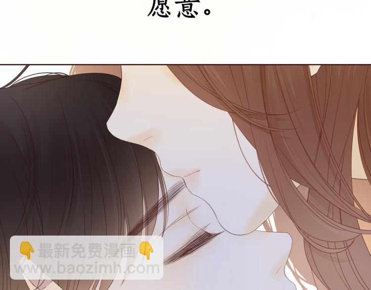 第32话 第一个清晨(1/3)-第76话