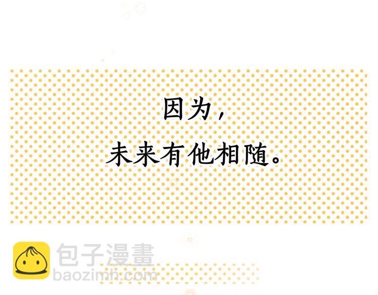 第32话 第一个清晨(1/3)-第76话
