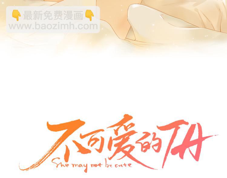 第34话 意外&ldquo;惊喜&ldquo;(1/3)-第78话