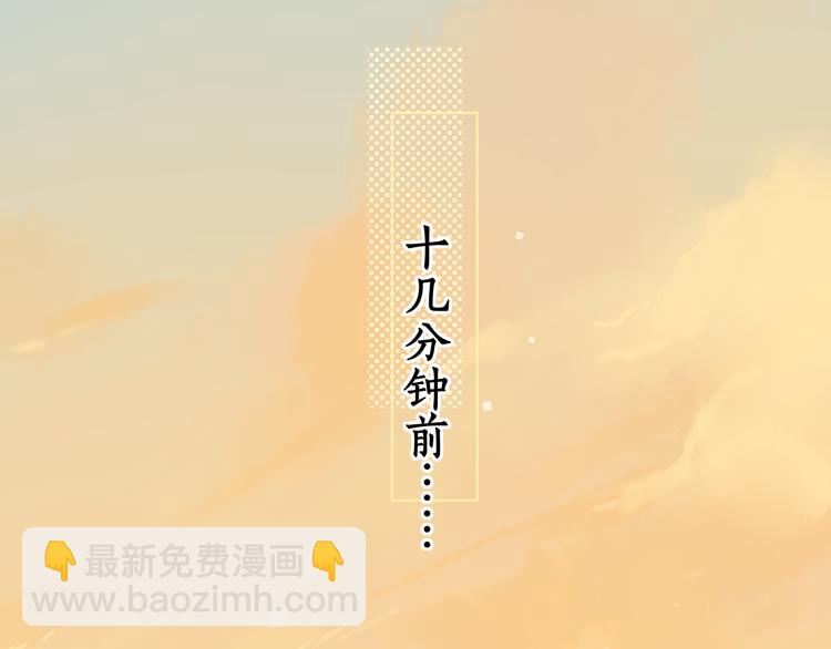 第34话 意外&ldquo;惊喜&ldquo;(1/3)-第78话