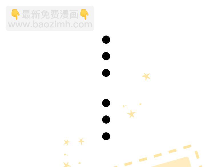 第34话 意外&ldquo;惊喜&ldquo;(1/3)-第78话