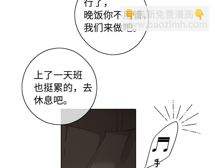第34话 意外&ldquo;惊喜&ldquo;(1/3)-第78话