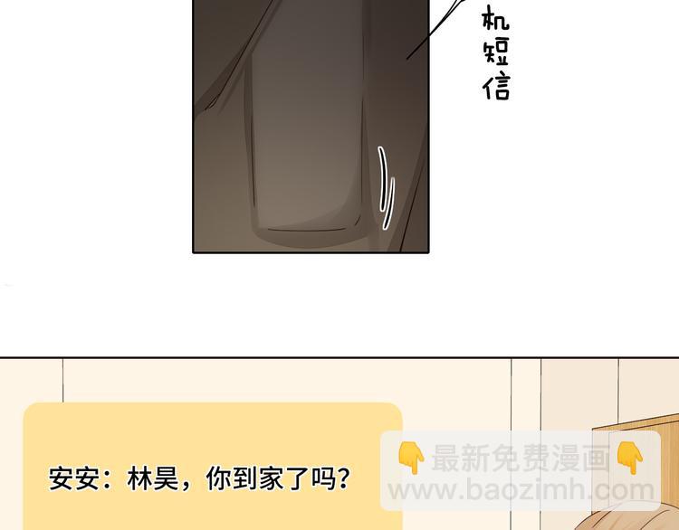 第34话 意外&ldquo;惊喜&ldquo;(1/3)-第78话