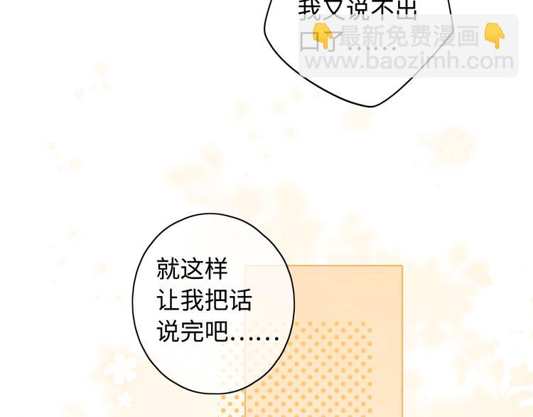 第34话 意外&ldquo;惊喜&ldquo;(1/3)-第78话