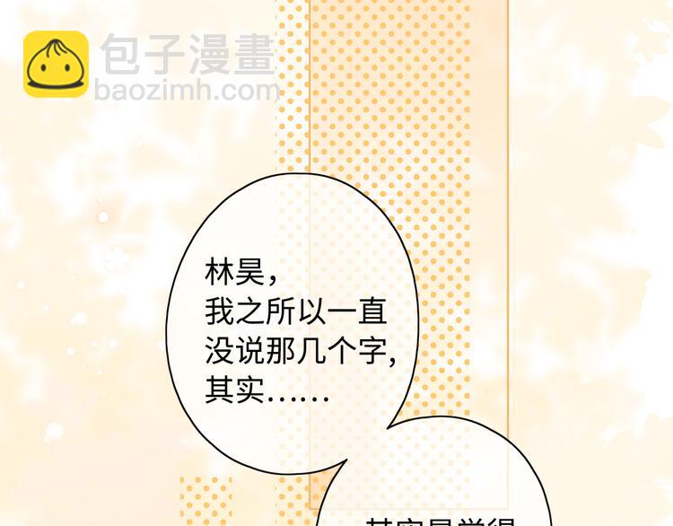 第34话 意外&ldquo;惊喜&ldquo;(1/3)-第78话