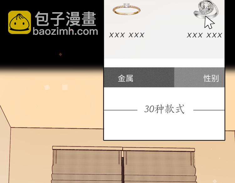 第36话  安然的危机？(1/3)-第80话