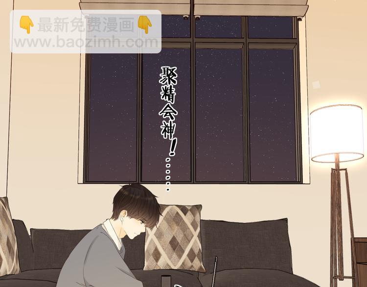第36话  安然的危机？(1/3)-第80话