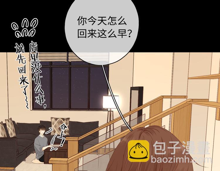 第36话  安然的危机？(1/3)-第80话