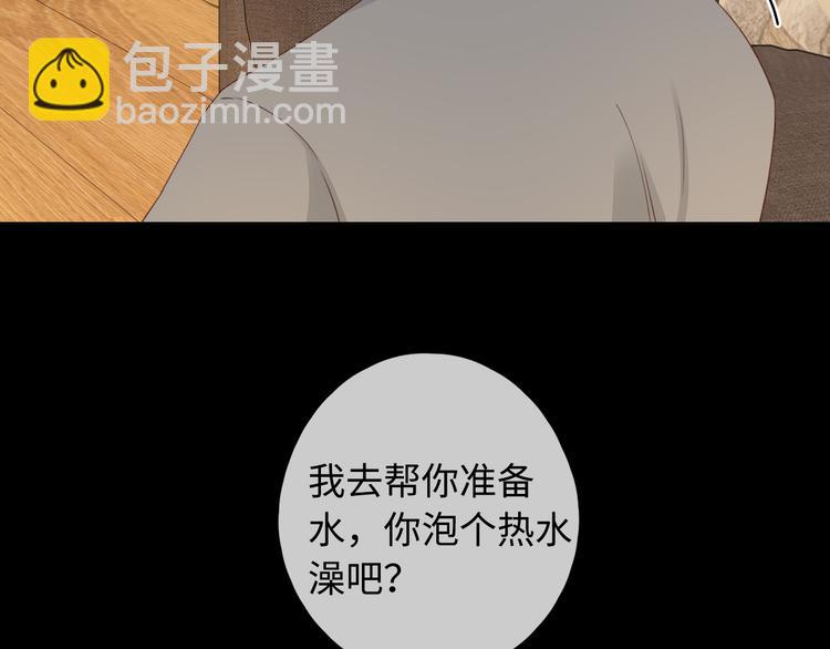 第36话  安然的危机？(1/3)-第80话