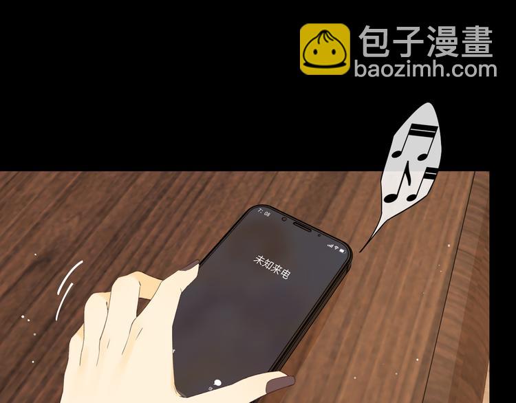 第36话  安然的危机？(1/3)-第80话