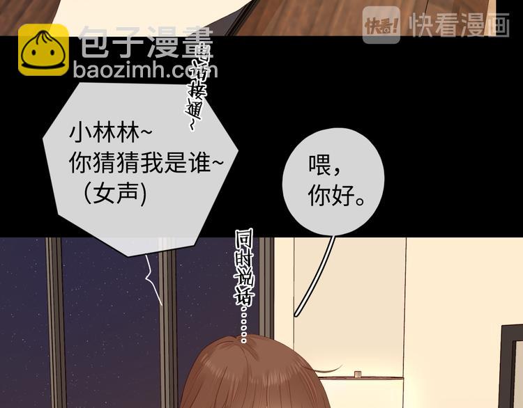 第36话  安然的危机？(1/3)-第80话