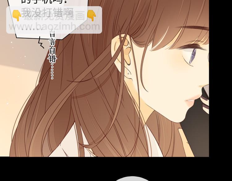 第36话  安然的危机？(1/3)-第80话