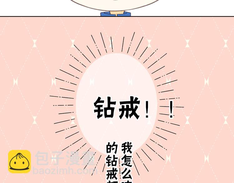 第36话  安然的危机？(1/3)-第80话