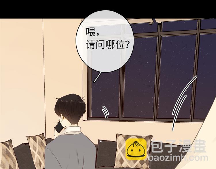 第36话  安然的危机？(1/3)-第80话