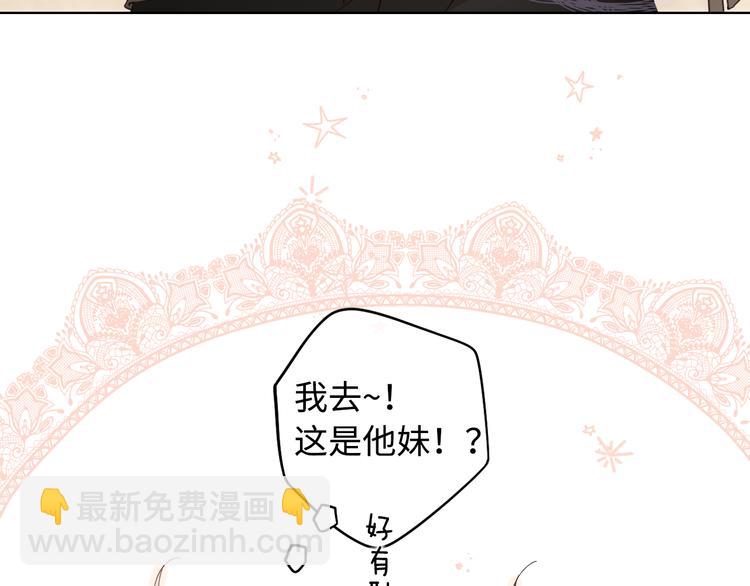第38话 错过的回忆(1/3)-第82话