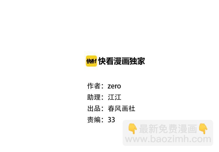 第38话 错过的回忆(1/3)-第82话