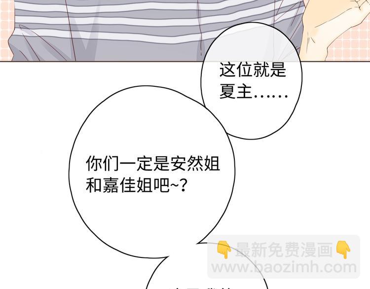 第38话 错过的回忆(1/3)-第82话