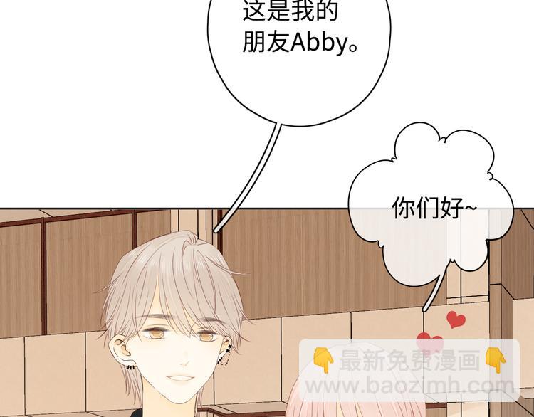第38话 错过的回忆(1/3)-第82话