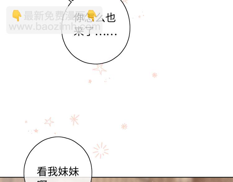 第38话 错过的回忆(1/3)-第82话