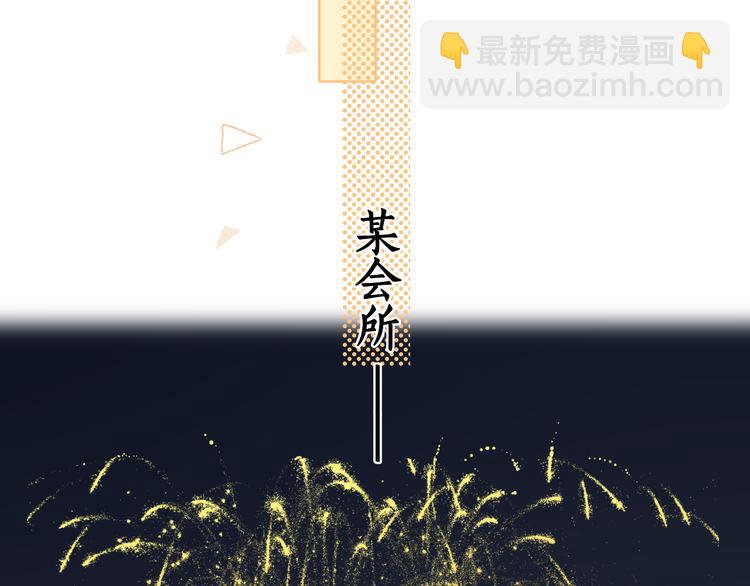 第38话 错过的回忆(1/3)-第82话