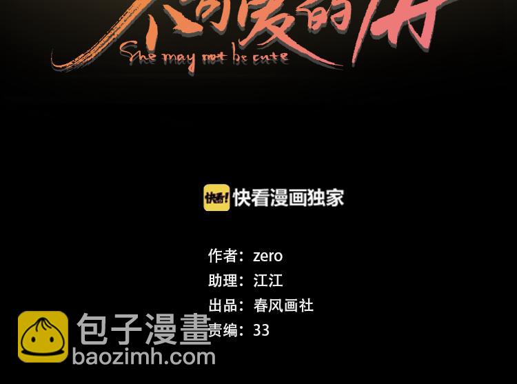 第40话 下一站，幸福。(1/3)-第84话