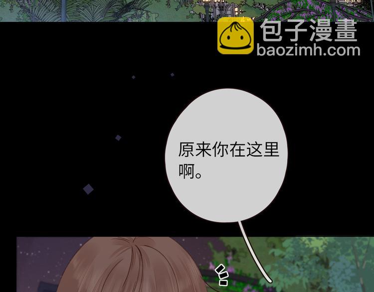 第40话 下一站，幸福。(1/3)-第84话