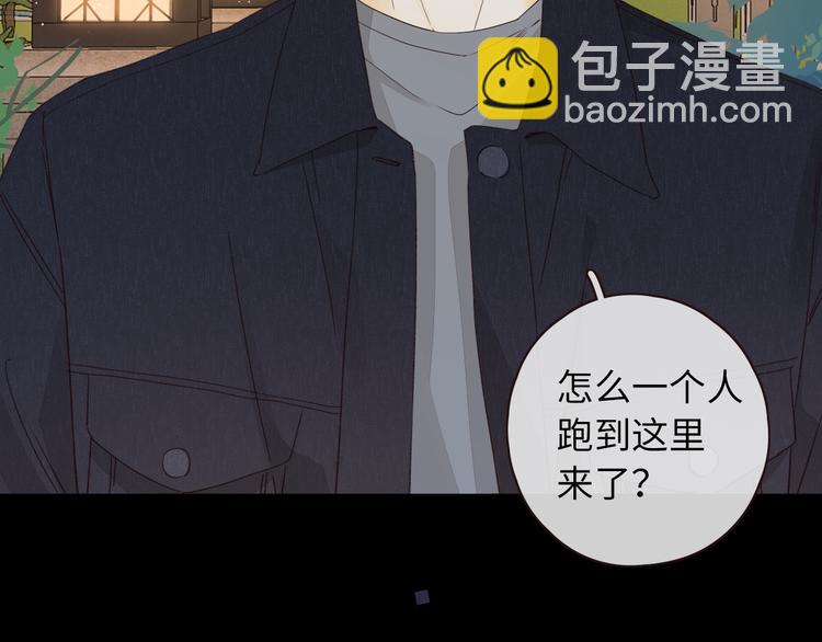 第40话 下一站，幸福。(1/3)-第84话