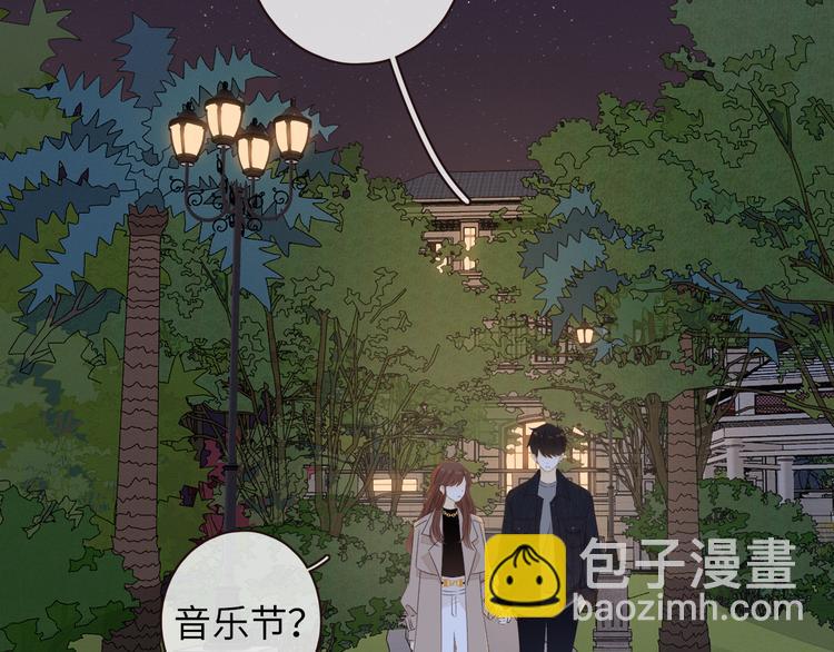 第40话 下一站，幸福。(1/3)-第84话