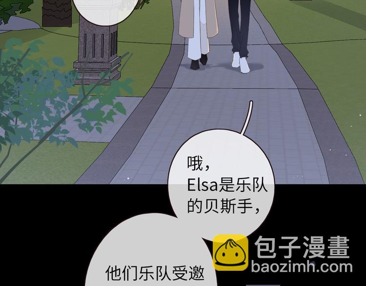 第40话 下一站，幸福。(1/3)-第84话