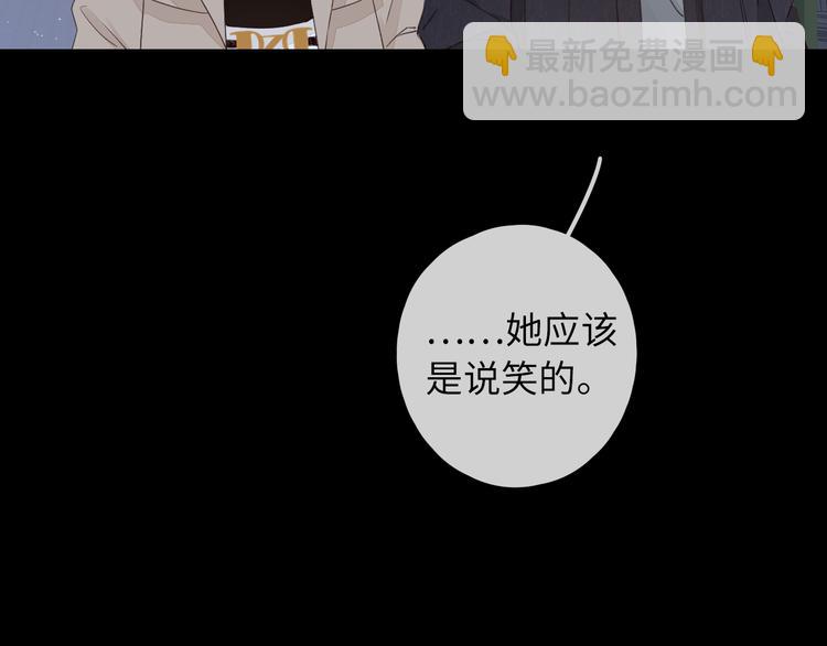 第40话 下一站，幸福。(1/3)-第84话
