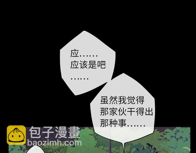 第40话 下一站，幸福。(1/3)-第84话