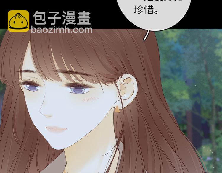 第40话 下一站，幸福。(1/3)-第84话