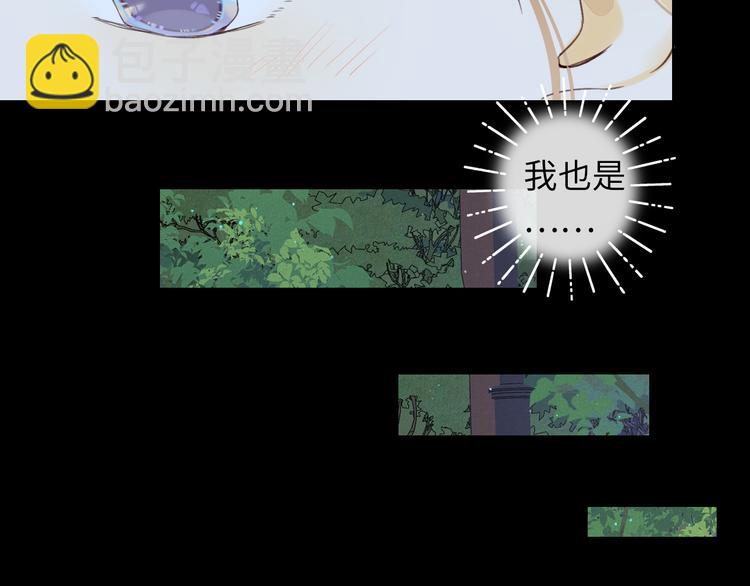 第40话 下一站，幸福。(1/3)-第84话