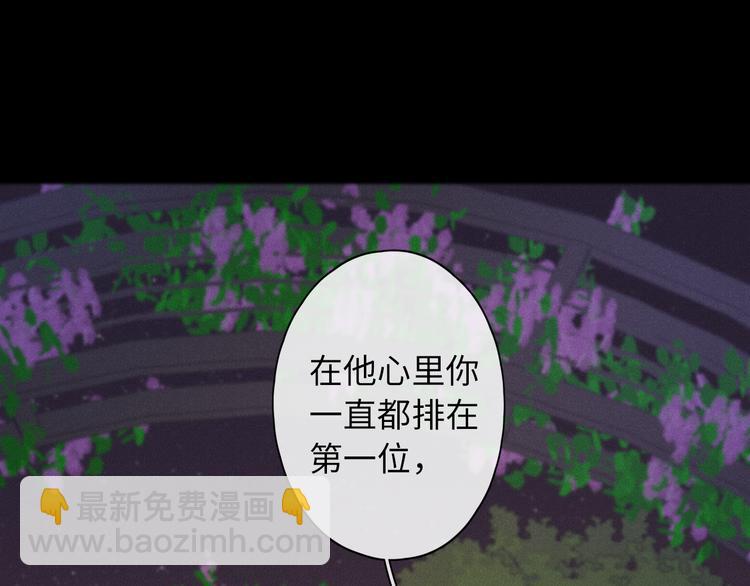 第40话 下一站，幸福。(1/3)-第84话