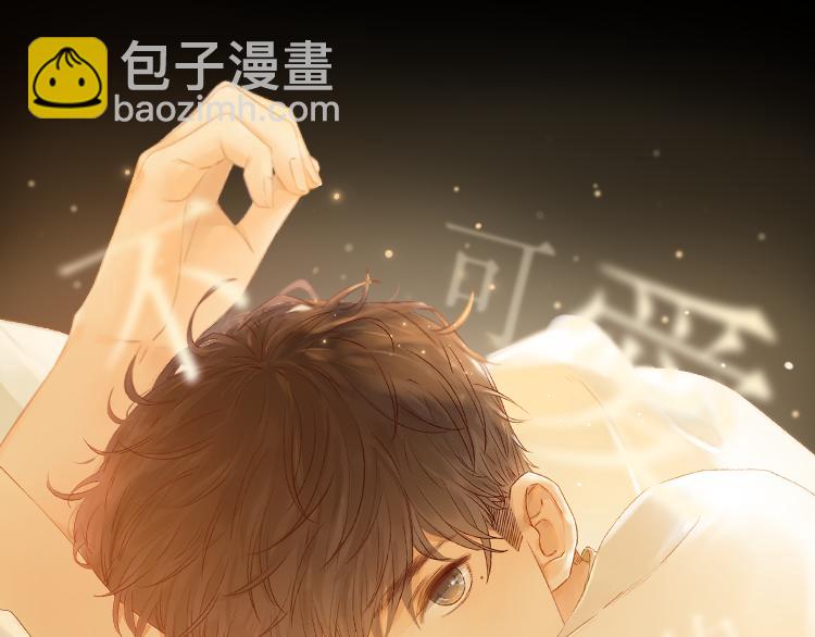 第40话 下一站，幸福。(1/3)-第84话