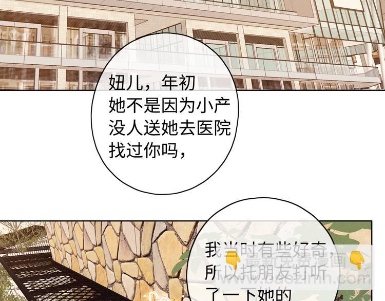 第42话 迷失歧途(1/3)-第86话