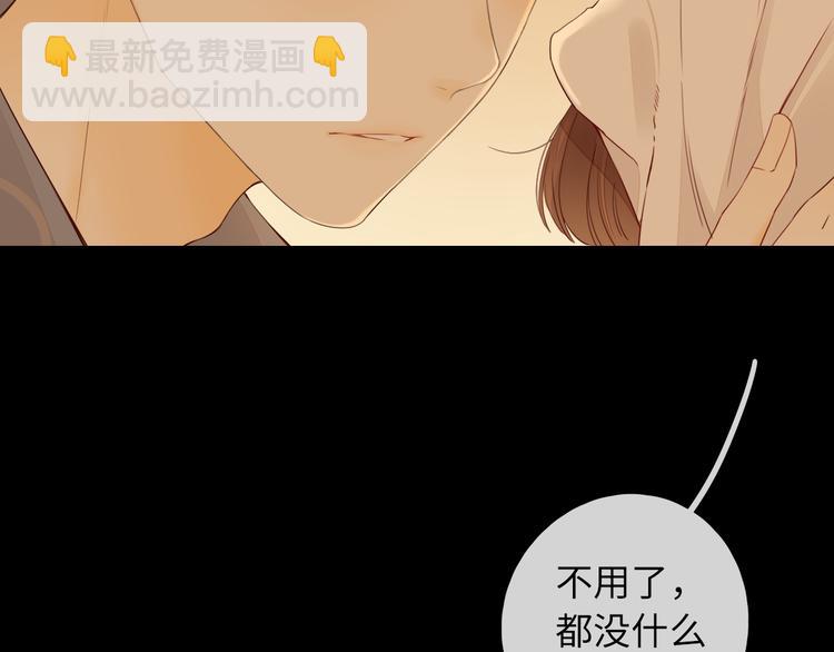 第44话 准爸爸启动(1/3)-第88话