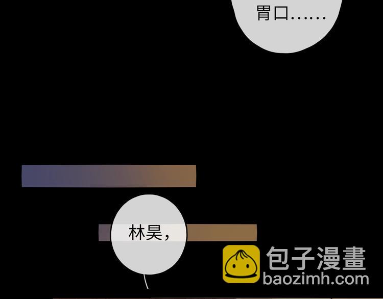 第44话 准爸爸启动(1/3)-第88话