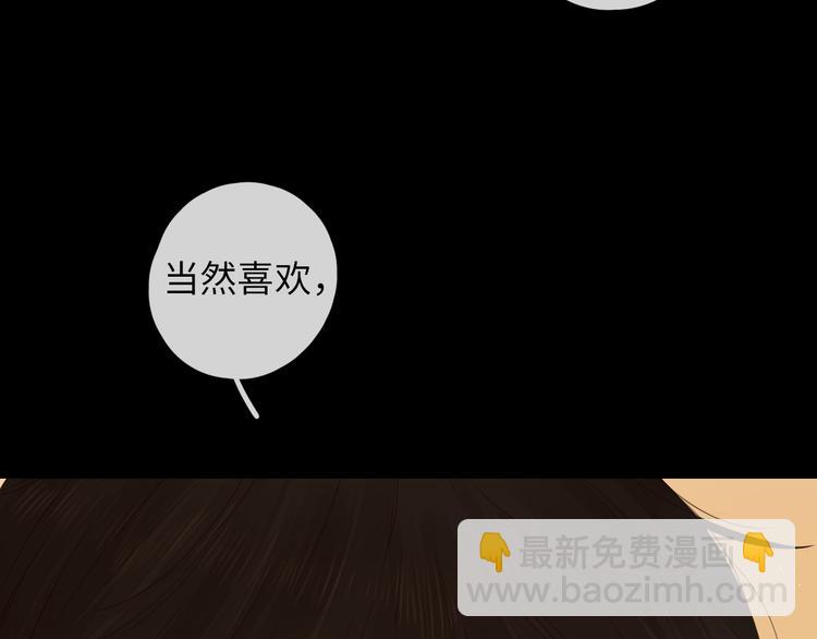 第44话 准爸爸启动(1/3)-第88话