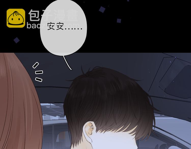 第44话 准爸爸启动(1/3)-第88话