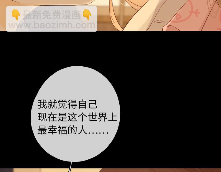 第44话 准爸爸启动(1/3)-第88话